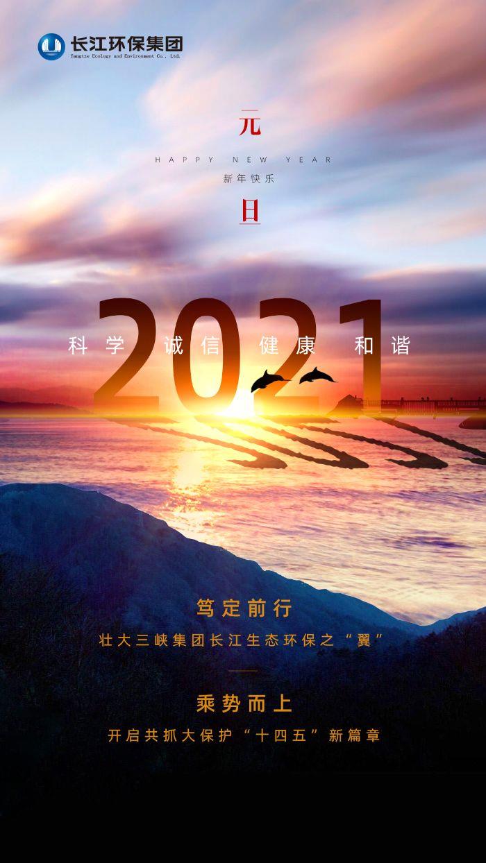 ΢ͼƬ_20201231134531